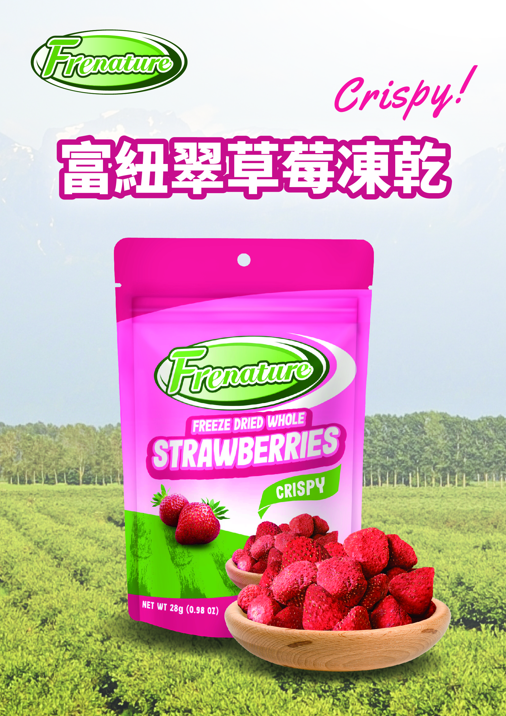 Frenature — Strawberry Promotion Flyer — artwork 1