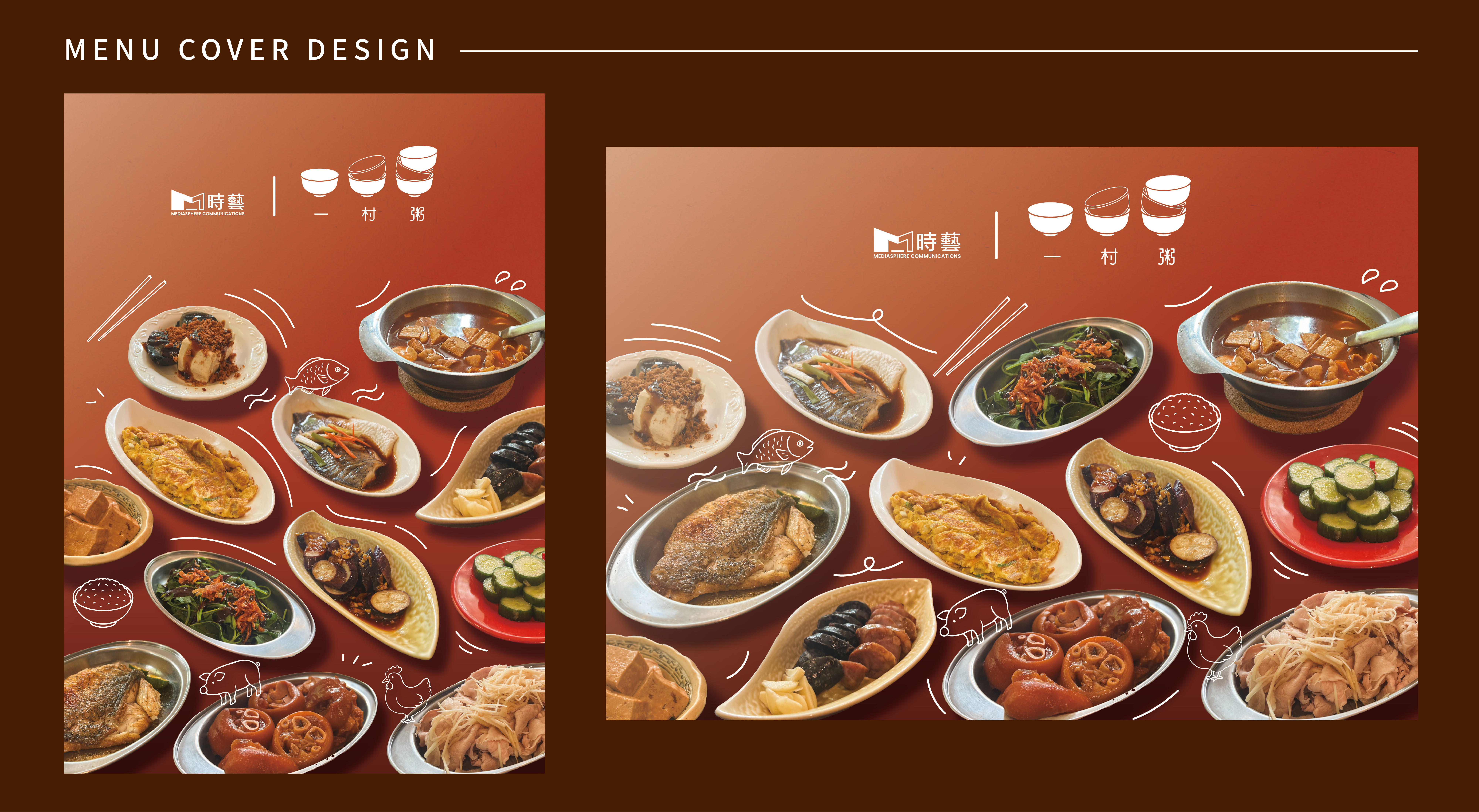 Brand Visual System Extension|品牌視覺系統延伸應用