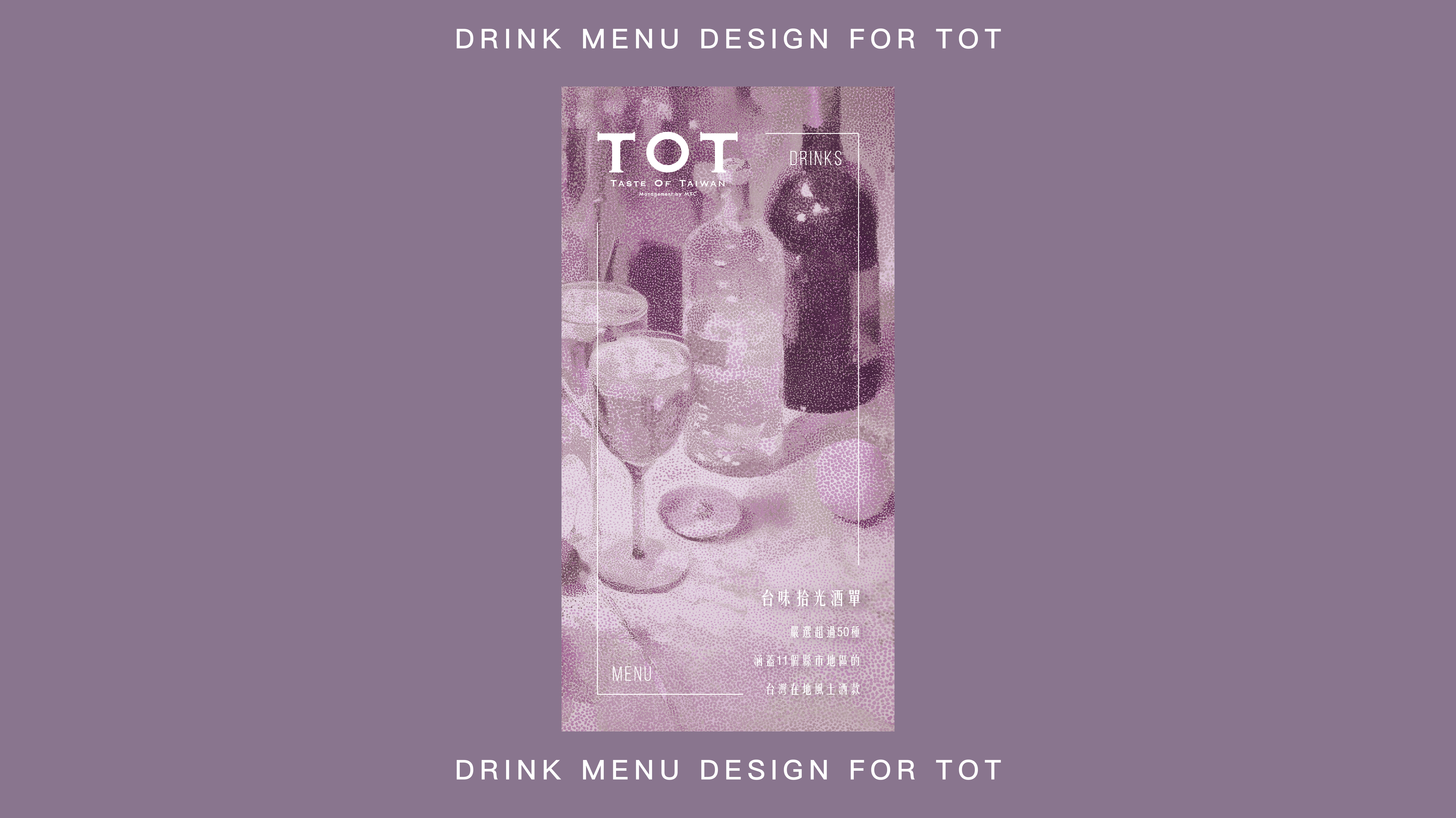 Drink Menu Design for TOT