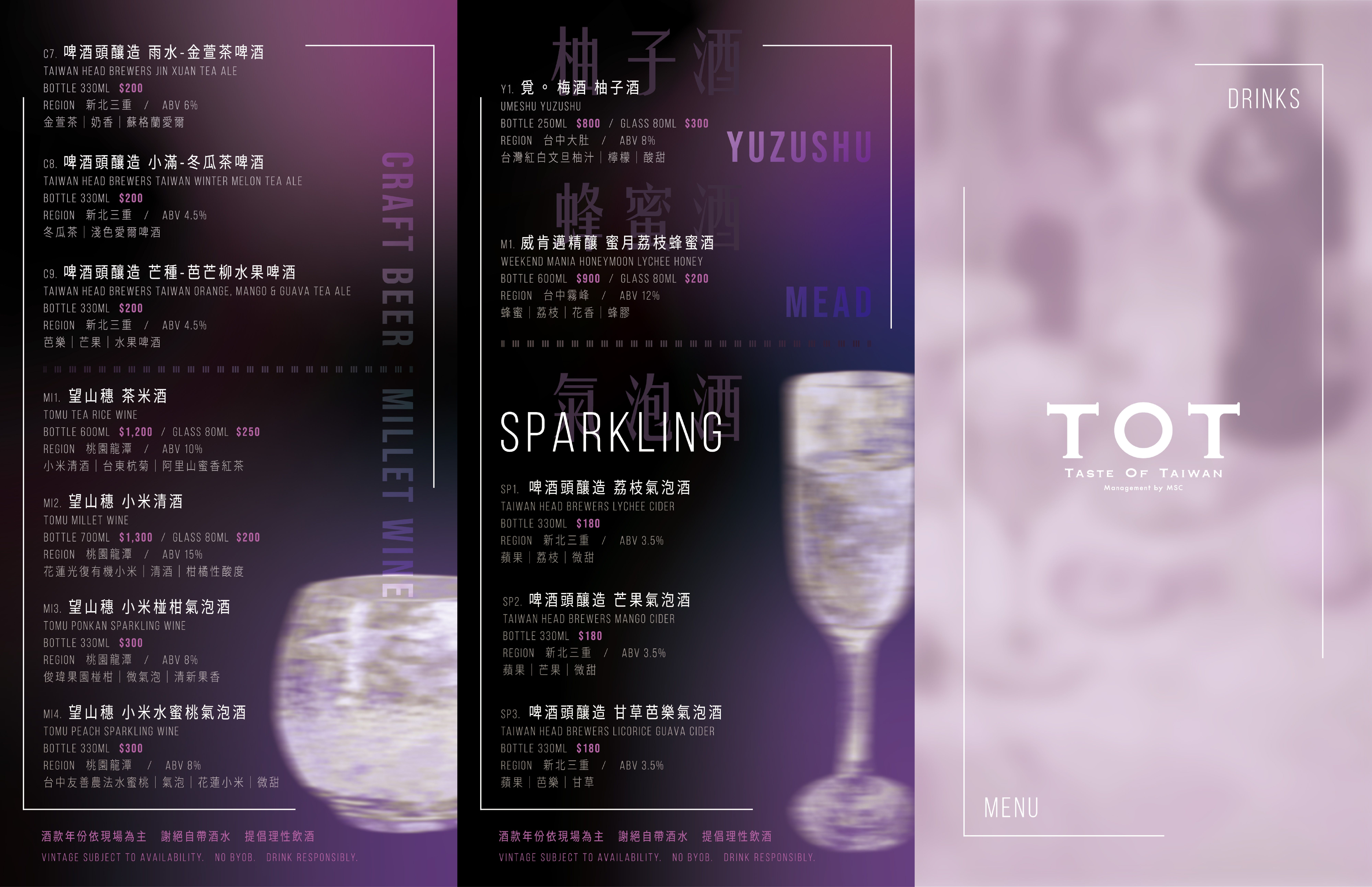Drink Menu Design for TOT