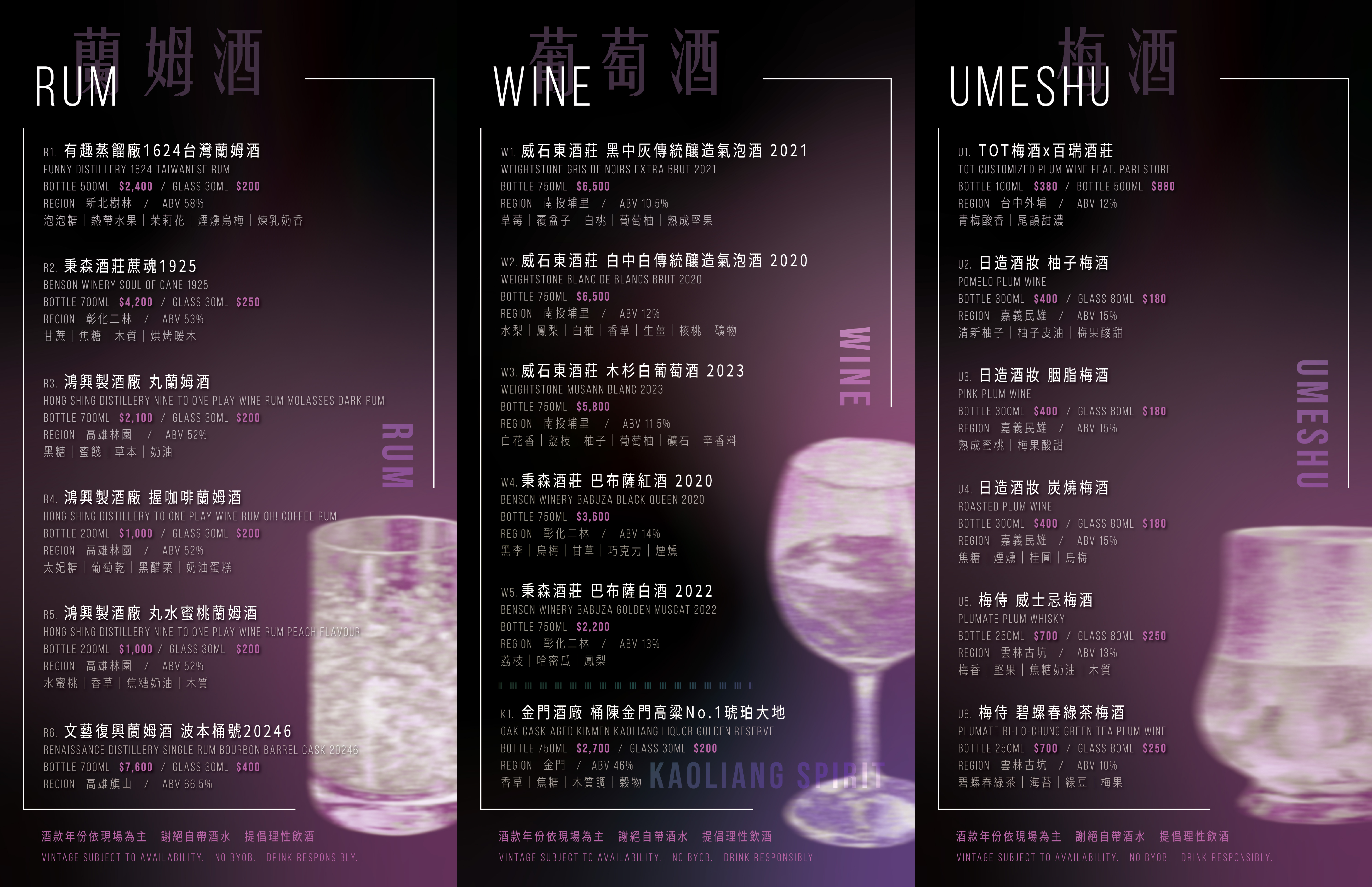 Drink Menu Design for TOT